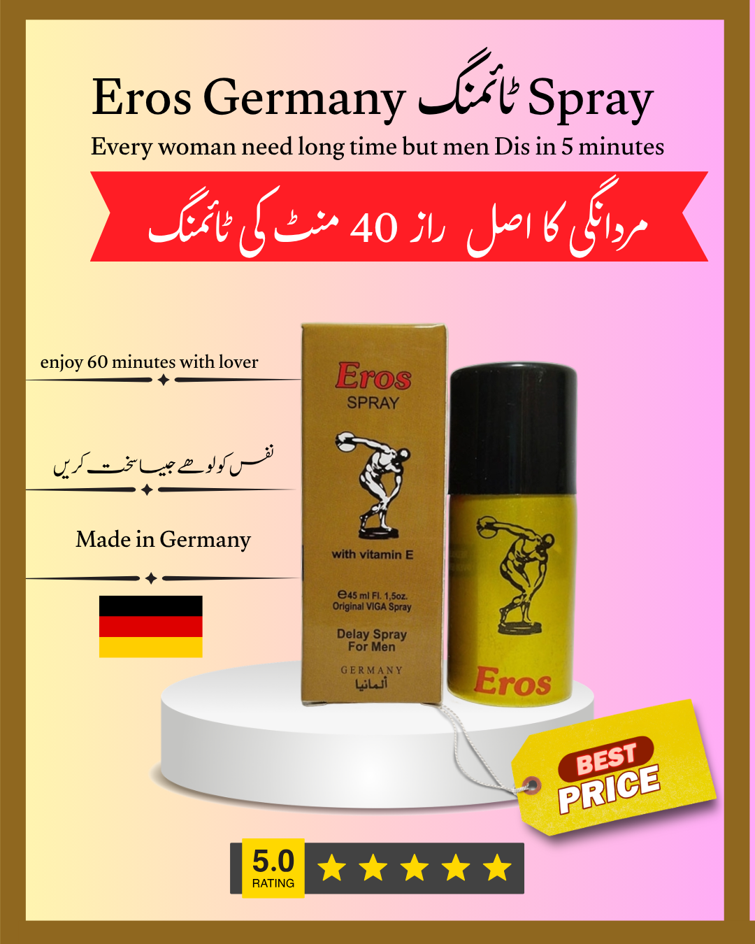 ERS MADE IN GERMANY SPRY