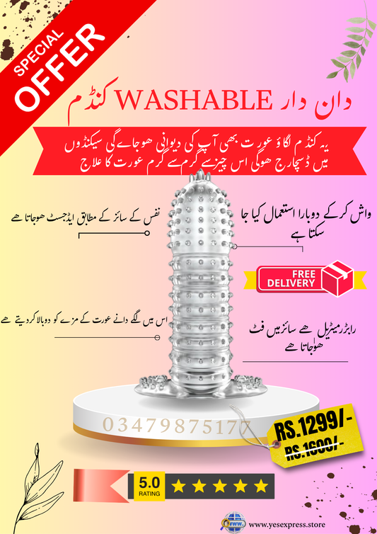 WAO WASHABLE KON-DOM IMPORTED