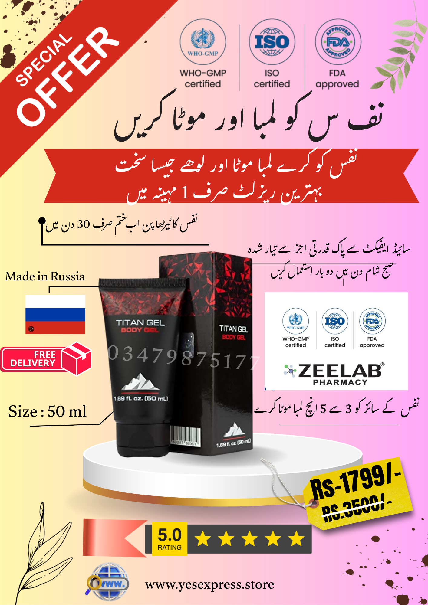 Na-Fas Ko Lamba Mota Kary important Russian